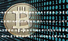 要将资金从TP钱包中转出，