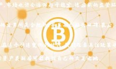   国家对虚拟币监管的未来