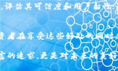   未来虚拟币分红机制的发