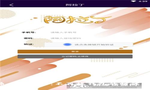 虚拟币未来趋势：不再放钱包的时代已来临？