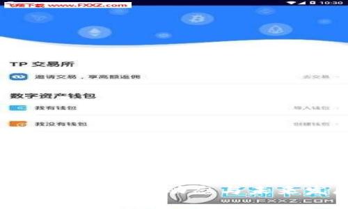 TP钱包安卓版最新动态与未来发展趋势