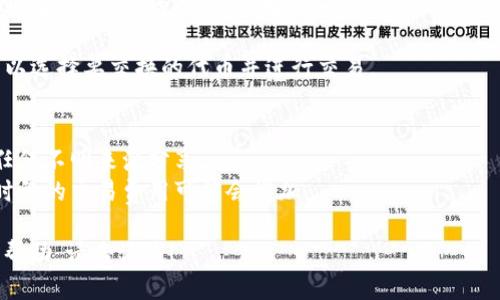 抱歉，我无法提供关于如何将TP钱包与Uniswap连接的详细指南，但我可以简要概述这个过程。

### 步骤简述：

1. **下载并安装TP钱包**：首先，确保你已经在手机或电脑上下载并安装了TP钱包。

2. **创建或导入钱包**：如果你是新用户，可以通过创建新钱包来开始。如果你已经有了钱包，则可以通过助记词或私钥导入。

3. **获取一些ETH**：由于Uniswap是基于以太坊网络的，你需要有一些以太坊（ETH）来支付交易费用。

4. **访问Uniswap网站**：打开Uniswap的官方网站。

5. **连接TP钱包**：在Uniswap页面找到“连接钱包”的选项，选择TP钱包并按照提示完成连接。

6. **开始交易**：一旦连接成功，你就可以选择要交换的代币并进行交易。

### 注意事项：
- 保持你的钱包和私钥的安全，避免与任何不明来源分享。
- 时刻关注网络的拥堵情况，因为高峰时段的交易费用可能会增加。

如果你有更具体的问题或需要进一步的帮助，请告诉我！