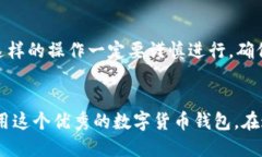 tp钱包下载流程 在信息技
