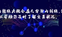 转移TP钱包中的USDT（泰达