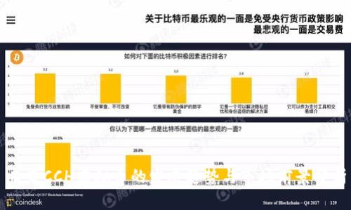 未来CCH虚拟币的发展趋势与市场前景分析