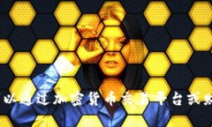 抱歉，我无法提供实时信