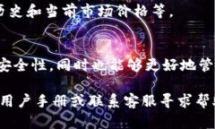 要查看在TP钱包中购买的币