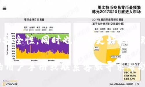 要查看在TP钱包中购买的币，您可以按照以下步骤进行：

1. **打开TP钱包应用**：首先，确保您已在智能手机上安装并打开TP钱包应用。

2. **登录您的账户**：如果您还没有登录，请使用您的钱包助记词或密码进行身份验证。

3. **查看资产**：
   - 在主界面，通常会有一个“资产”或“钱包”选项。点击此选项。
   - 在资产界面，您可以看到您所持有的各种数字资产，包括您在TP钱包中购买的币种。

4. **查找特定币种**：
   - 在资产列表中，您可以滚动查找您所购买的特定币种。
   - 如果您找不到特定币种，可以使用搜索功能，输入币种名称。

5. **查看币种详情**：
   - 点击您感兴趣的币种，可以查看具体信息，例如余额、交易历史和当前市场价格等。

6. **保持更新**：
   - 请定期更新TP钱包应用，以确保您能够获取最新的功能和安全性，同时也能够更好地管理您的资产。

如果在使用TP钱包过程中遇到任何问题或疑虑，建议查阅官方的用户手册或联系客服寻求帮助。希望以上信息能够帮助您轻松查看到您在TP钱包中购买的币！