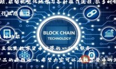 苹果手机下载TP钱包软件的