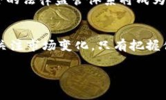   长江国际虚拟币：探索未