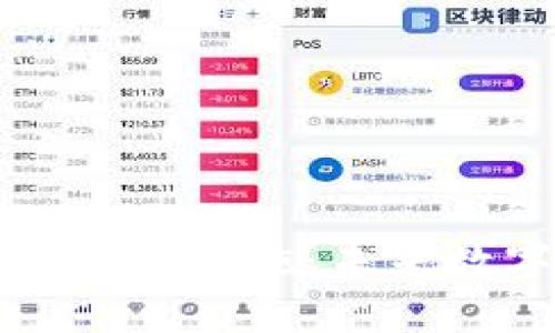 tp钱包被盗的可能性及预防措施：未来数字资产安全的趋势分析