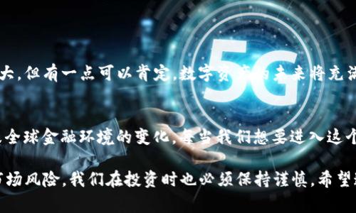 ELV是一种用于虚拟货币的代币，具体代表 