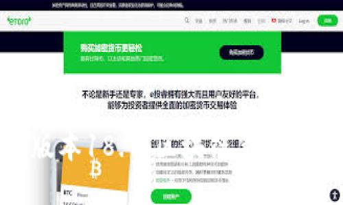 探索TP钱包最新版本18.7：区块链钱包的未来发展与趋势
