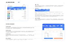 根据您提到的“TP钱包下载