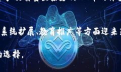 在区块链和加密货币的世