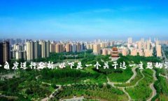 在当前的市场环境下，关