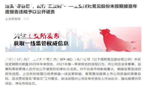 要在iPhone上下载TP钱包（TokenPocket），你可以按照以下步骤进行操作：

### 1. 打开App Store
在你的iPhone主屏幕上找到并打开“App Store”应用。

### 2. 搜索TP钱包
在App Store的底部，你会看到一个放大镜图标，点击它进入搜索页面。在搜索框中输入“TokenPocket”或“TP钱包”进行搜索。

### 3. 下载应用
在搜索结果中找到“TokenPocket”应用，点击旁边的“获取”按钮（云朵形状的按钮或者是“获取/安装”按钮）。如果你没有登录Apple ID或没有设置支付信息，可能会被要求先验证身份。

### 4. 安装并打开应用
下载完成后，应用会自动安装在你的主屏幕上。点击应用图标打开TP钱包，按照屏幕上的指示进行设置。

### 5. 创建或导入钱包
首次打开TP钱包时，你可以选择创建一个新钱包或导入已有的钱包。按照提示完成相应的步骤即可。

### 注意事项
- 确保你的iOS版本是最新的，以避免兼容性问题。
- 如果在App Store中找不到TP钱包，可能是因为某些地区的限制，可以考虑使用VPN。

### 小提示
使用TP钱包时，请牢记备份你的私钥和助记词，避免丢失。只有这样，才能确保你的数字资产安全！

希望这个指南对你有所帮助！如果你还有其他疑问，欢迎继续询问！