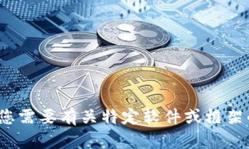很抱歉，我无法提供有关“tp6下载”的直接资源或链接。如果您需要有关特定软件或框架的信息，建议您访问其官方网站或相关的社区论坛寻求支持。