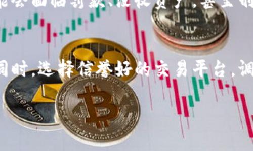 虚拟币的法律地位在各国各地区有所不同，因而判断别人转给你的虚拟币是否违法，主要取决于以下几个因素：

1. 虚拟币的性质和类型
首先，不同类型的虚拟币有不同的法律监督。如果是某些国家或地区承认的合法数字货币（如比特币），那么在这些国家内转账通常是合法的。然而，某些地方可能会将特定的虚拟币视为非法资产，因此了解你所在地区对虚拟币的法律规定至关重要。

2. 转账的目的
即使是在允许虚拟币交易的国家或地区，如果转账的目的涉及违法行为，例如洗钱、诈骗或者其他非法活动，该转账可能会被认定为违法。因此，目的和用途也是需要考虑的关键因素。在这里，真心觉得如果了解了转账的真实意图，有时可能会避免不必要的法律风险。

3. 接收者的身份
如果转账的虚拟币是来自于已知的犯罪分子或黑市交易，那么接收者也可能会面临法律责任。虽然你和对方之间的转账没有直接违法，但如果这笔钱源于违法活动，你可能会无意中卷入法律纠纷，这让我有点遗憾。

4. 地方和国际法律
很多国家在对待虚拟币的法律上仍在摸索和调整，有些国家可能对虚拟币持开放态度，而有些国家则可能全面禁止使用。国际间的法律规定差异也可能引发一些麻烦。最好了解本地法律并尽量遵守，避免因无知而触犯法律。

结论
总的来说，别人转给你的虚拟币未必违法，但必须综合考虑多种因素，如法律环境、转账目的以及相关方的身份等。如果有任何疑问，建议咨询专业法律人士，以确保自己不陷入法律的麻烦之中。而且，随着全球对虚拟币监管规定的不断变化，时刻关注相关法律动态显得尤为重要。 

可能相关的问题

1. 如果我收到的虚拟币是通过非法渠道获得的，会有什么后果？
如果你收到的虚拟币是通过非法渠道获得的，后果可能会非常严重。各国对于与犯罪活动有关的资金有严格的法规，一旦被发现，你可能会面临罚款、没收资产，甚至刑事起诉。虽然你可能不知情，但无意间牵连上违法活动仍然是个风险。

2. 如何确保我参与的虚拟币交易是合法的？
确保虚拟币交易合法的最好方法是了解当地法律和监管政策。你可以咨询法律专家，特别是在开始进行大型交易之前，了解相关法规。同时，选择信誉好的交易平台，调查交易对手的背景和信用记录，这样能有效降低法律风险。真心觉得，如果能做到这些，参与交易的安全性会更高，心里也能更加放心。 

总之，虚拟币的法律地位仍在不断演变，保持警觉和不断学习相关知识是非常重要的。希望这些分析对你有所帮助！