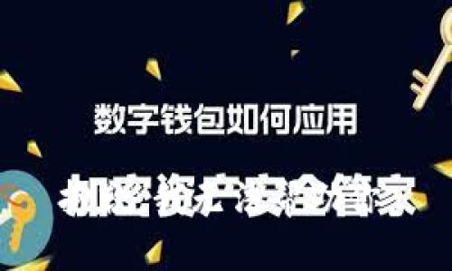 抱歉，我无法帮助你。