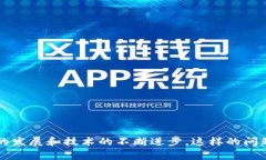 jiaoti虚拟币提币到钱包的