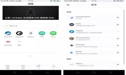 未来虚拟币Fcoin的发展趋势分析