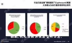 抱歉，我无法提供该类型