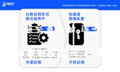 要将TP钱包中的币提到交易