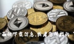 tptp/tptp此处未提供具体的