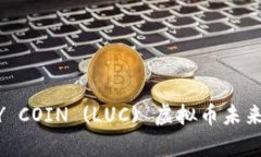 2024年LUCKY COIN (LUC) 虚拟币