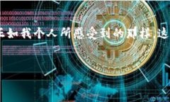   中国元熊猫币虚拟币的未