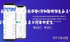 如果您发现TP钱包中的币不