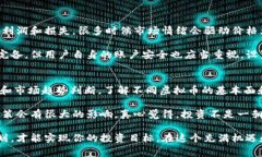 在火币网（Huobi）上卖虚拟