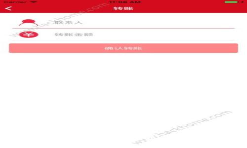 未来TP交易所平台的下载趋势与发展方向