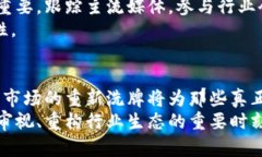 虚拟币行业的未来：从破