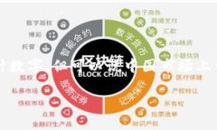 中国的虚拟币种类繁多，
