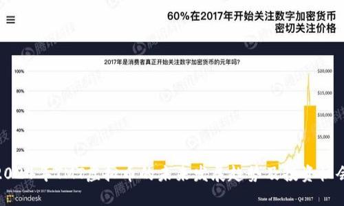 2024年TMT虚拟币的未来发展趋势及投资机会