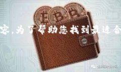 在这里，我可以提供一个