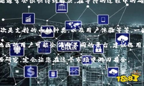提取人民币的过程可能因平台和地区的不同而有所不同。以下是一般的步骤，可以帮助您了解如何通过 tp 钱包将数字货币提取为人民币。

### 步骤一：确认您的 tp 钱包是否支持提取人民币

在进行提取之前，确保您的 tp 钱包支持将数字货币兑换为人民币。有些钱包可能只支持加密货币的存储和转账，并不提供直接的法币兑换服务。

### 步骤二：选择交易所

1. **寻找信誉良好的交易所**：您可以选择一些大型且受信任的交易所，如币安（Binance）、火币（Huobi）、OKEx 等。这些平台通常支持将加密货币兑换为人民币，并且提供便捷的服务。
   
2. **注册与验证**：在交易所创建账户并完成身份验证。根据当地法律法规，这一过程可能需要上传身份证明文件。

### 步骤三：将数字货币转入交易所

1. **获取交易所的充值地址**：在交易所中找到对应币种的充值功能，复制地址。
   
2. **从 tp 钱包提币**：进入您的 tp 钱包，选择提币功能，输入您在交易所复制的地址及提取数量，确认无误后提交。注意检查网络费，确保提现顺利。

### 步骤四：在交易所上进行兑换

1. **完成转账**：当您的数字货币到账后，您可以在交易所中找到相应的交易对（如比特币/人民币）。
   
2. **下单卖出**：选择卖出交易，设置价格和数量，然后提交订单。可以选择市价单/限价单等不同类型的交易方式，您可以自行选择更适合您的方式。

### 步骤五：提现人民币

1. **选择法币交易区**：卖出后，您的人民币将显示在交易所的法币账户中。
   
2. **进行提现**：找到提款功能，选择银行账户提现。根据您的交易所，可能需要填写银行账户信息和提现金额。

3. **确认并提交**：核对提现信息，提交申请。一般情况下，款项会在规定时间内转入您的银行账户中。

### 注意事项

- **手续费**：注意交易所会收取一定的交易手续费和提现手续费，确保了解。
- **提现额度**：部分平台对每日/每月提现额度有限制，请提前了解相关政策。
- **安全性**：确保您使用的平台是安全的，并开启双重验证等安全措施提高账户安全性。
- **市场行情**：注意市场行情波动，选择适合的时机进行交易，以获得较好的兑换率。

### 可能相关的问题

#### 问题一：如果提现时遇到问题，我该怎么办？

真心觉得，遇到问题时，保持冷静是非常重要的。首先，建议您检查一下是否所有的信息填写准确，包括银行账户、提现金额等。如果仍然遇到问题，可以通过交易所的客服渠道进行询问，大多数交易所都提供在线客服支持。同时，您也可以查阅交易所的公告，看看是否有系统维护或其他提示。

有些用户可能会因为操作不当而导致提现失败，或者因为市场的某些异常状况而无法提现。这时也不必太过焦虑，系统问题通常会很快得到解决。在等待的过程中的确有点遗憾，但只需耐心等待就好。

#### 问题二：有没有推荐的交易所？

对于交易所的选择，每个人的需求都不太相同。我个人觉得，选择交易所的时候，要考虑几个方面：首先是平台的安全性，其次是支持的币种种类，以及用户体验等等。一些大型平台如币安、火币、OKEx 和 Bitfinex 等，都是值得信赖的选择。

在选择时，或许可以参考一些用户评价和负面情况。如果某个平台频频出现问题，可能是时候考虑更换交易所。当然，不同地区的用户可能会偏向不同的平台，建议选用本地用户较多，客服支持也较好的交易所，这样在遇到问题时可以更方便地获得帮助。

总之，选择一个适合自己的交易所，能够大大提升您的交易体验与安全感。在这个快速发展的数字货币时代，保持警惕，做好研究，定会让您在这个市场中游刃有余。

希望这些信息能够帮助您顺利将 tp 钱包中的数字货币提取为人民币！如有其他疑问，随时欢迎询问。
