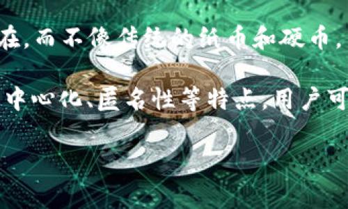 是的，云币（Cloud Coin）通常被视为一种虚拟货币。虚拟货币是一种数字或虚拟形式的货币，仅在计算机网络上存在，而不像传统的纸币和硬币。云币运用区块链或其他分布式账本技术来记录交易并保障其安全性，使得它可以在互联网环境中进行交易和使用。

与比特币等主流虚拟货币相比，云币可能在技术上有所区别，但它仍然属于虚拟货币的一类。云币具有全球流通、去中心化、匿名性等特点，用户可以用它进行在线支付、投资或其他形式的交易。

如果您还有关于云币或其他虚拟货币的相关问题，欢迎提出！