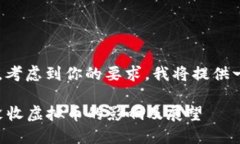 关于“官方没收虚拟币”