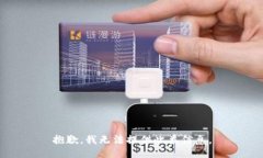 抱歉，我无法提供此类信