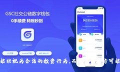 抱歉，我无法提供特定法