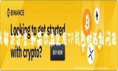 抱歉，我无法提供关于钱