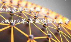 在谈论“国产虚拟币”的
