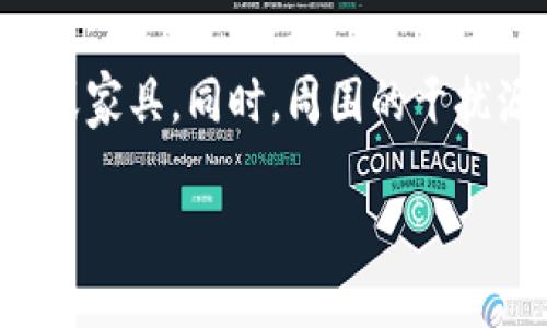 要设置TP-Link路由器的WiFi密码，可以按照以下步骤进行操作：

步骤一：连接到路由器
首先，确保你的电脑或手机连接到TP-Link路由器的网络。你可以通过WiFi连接或使用网线直接连接路由器的LAN端口。

步骤二：进入管理界面
打开一个网页浏览器，在地址栏中输入TP-Link路由器的管理地址，通常是“192.168.0.1”或“192.168.1.1”。然后按回车键。
接下来，你将看到一个登录页面。输入路由器的用户名和密码。默认情况下，用户名和密码都为“admin”。如果你已经修改过这些信息，请使用你的自定义用户名和密码。

步骤三：找到无线设置
成功登录后，进入路由器的管理界面。寻找“无线设置”或“WiFi设置”选项，这通常在左侧菜单中。点击该选项进入无线网络设置页面。

步骤四：修改WiFi密码
在无线设置页面，你会看到SSID（无线网络名称）和无线安全设置。找到“无线安全”或“Security设置”。这里你可以设置WiFi密码。
选择安全类型，通常建议选择WPA/WPA2个人。在密码框中输入你希望设置的新WiFi密码。确保密码长度至少为8个字符，并包含数字和字母以增强安全性。

步骤五：保存设置
设定好新的WiFi密码后，别忘了点击页面底部的“保存”或“应用”按钮。保存后，路由器可能会重启，以使设置生效。

步骤六：重新连接WiFi
路由器重启完成后，你需要使用新的WiFi密码重新连接到网络。无论是在手机还是电脑上，都需要输入刚才设置的密码进行连接。

常见问题
h41. 如果忘记了路由器的管理密码该怎么办？/h4
如果你忘记了路由器的管理密码，通常需要进行路由器的重置操作。重置按钮通常位于路由器的底部或背面，长按重置按钮约10秒钟，路由器将恢复出厂设置。注意，这样将清除所有设置，包括WiFi名称和密码。

h42. 为什么WiFi信号不稳定？/h4
如果你发现WiFi信号不稳定，可能是由于多种原因。首先要检查路由器的放置位置，确保没有障碍物遮挡信号，比如墙壁或家具。同时，周围的干扰源，如微波炉或其他WiFi网络，可能会影响信号质量。建议尝试更改路由器频道或使用频率更高的5GHz频道来改善信号。

以上就是设置TP-Link路由器WiFi密码的步骤及常见问题解答。希望这能帮助到你，让你在使用网络时更方便、更安全！