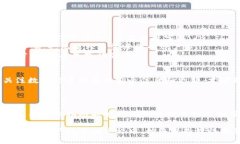 苹果手机如何下载TP钱包在