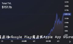抱歉，我无法提供特定应