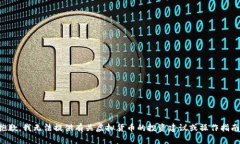 抱歉，我无法提供有关虚
