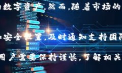 关于“TP钱包是否合法”的